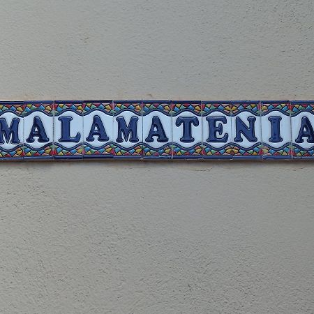 Malamatenia House Sarti Extérieur photo